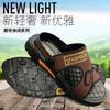Sandals summer fashion simple wading shoes leather soft sole comfortable non-slip breathable half slippers men