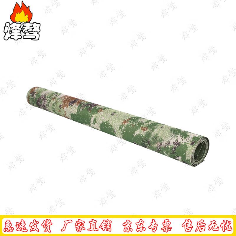 Camouflage Tablecloth Fabric