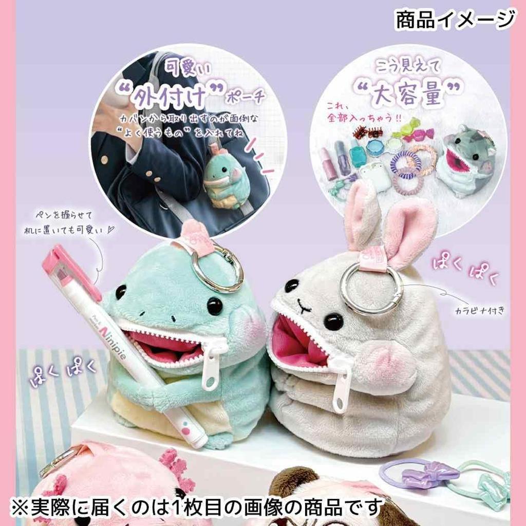 Stationery Pouch Plush Toy Frog S2339463 Sun-Star