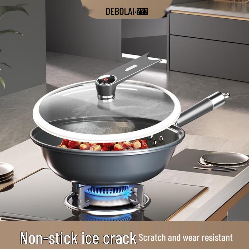 Debolai Micro-Pressure Non-stick Wok