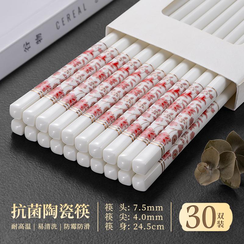 Kreative Rosen-Keramik-Essstäbchen für den Heimgebrauch, Hochwertige antibakterielle und schimmelresistente Keramik-Essstäbchen, Chinesisches Geschirr