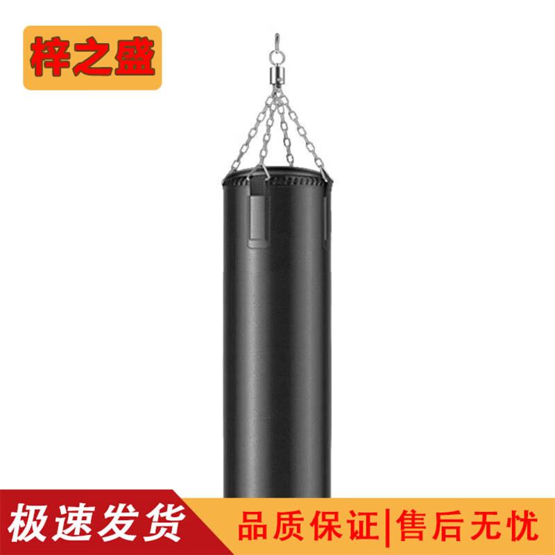 Zizhisheng 1.5m 45kg Black PU Boxing Sandbag