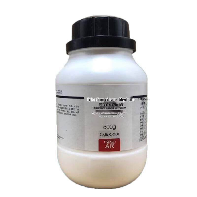XiLONG SCIENTIFIC Trisodium Citrate Dihydrate (Sodium Citrate) AR Grade 500g