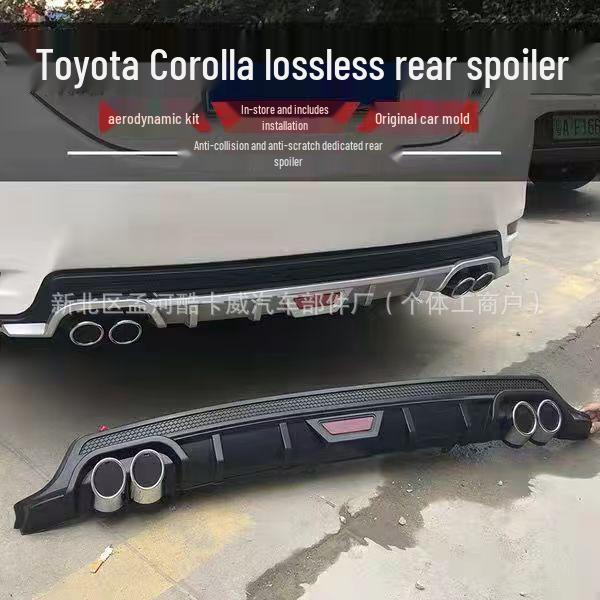 Rear Lip Protector for 2014-2018 Corolla - Car Accessory Modification