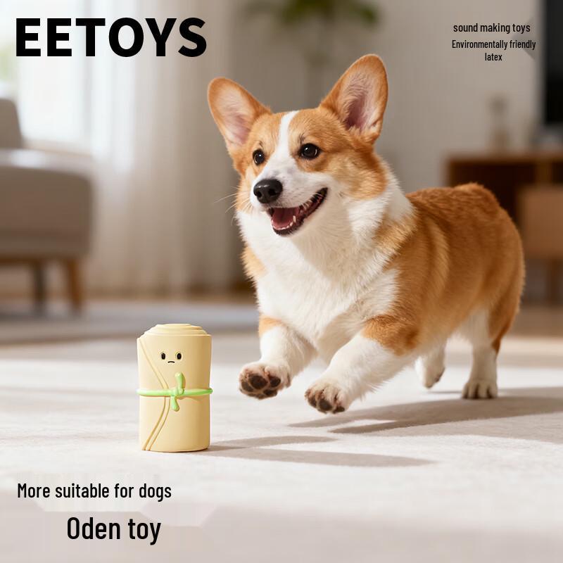 

EETOYS Latex Squeaky Interactive Dog Toy
