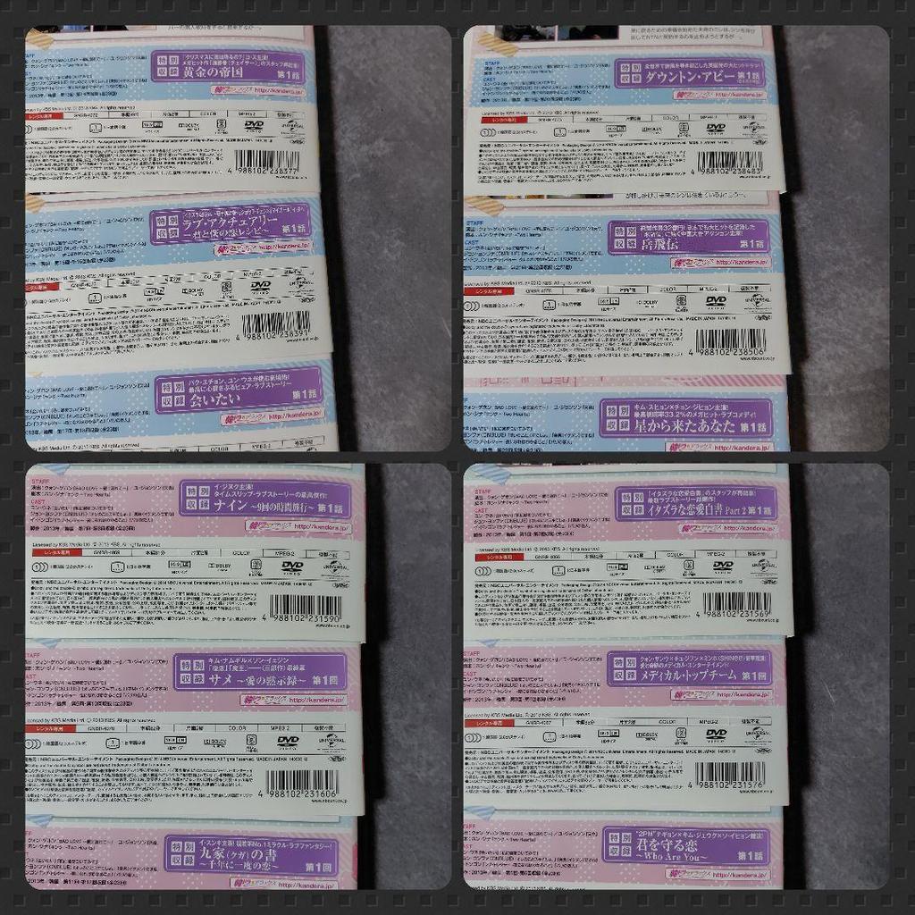 [USED] Korean Drama DVD "Choice of the Future" (Full Episodes) Yoon Eun-hye x Jung Yong-hwa