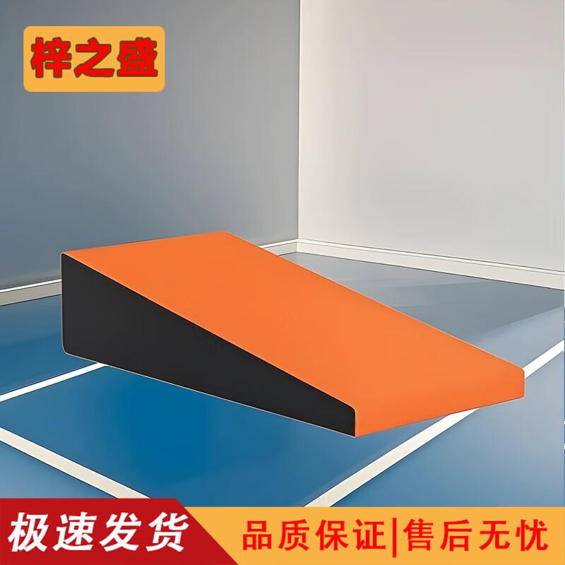 Children s Parkour & Sensory Integration Training Set