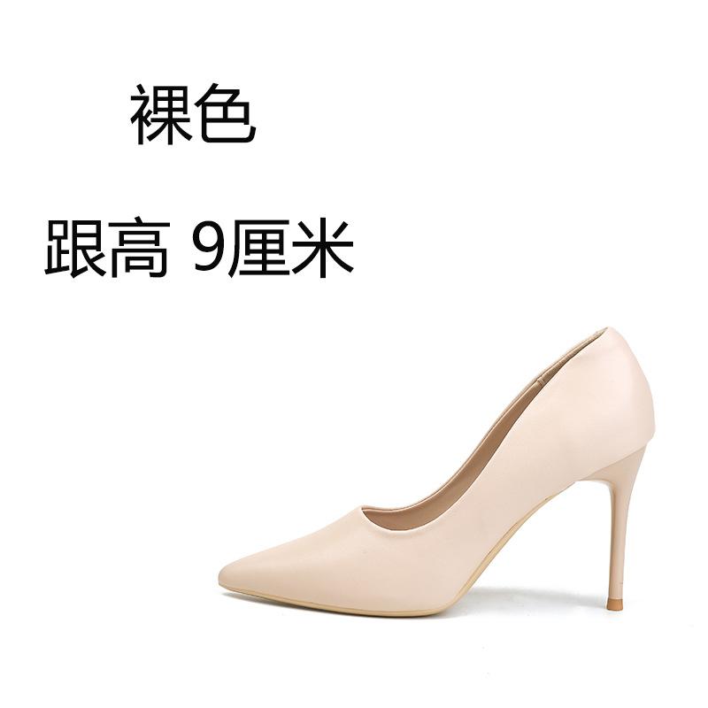High Heels Women's Stiletto Early Spring New Black Professional Pointed Design Sense Niche Temperament Celebrity Nude Shoes