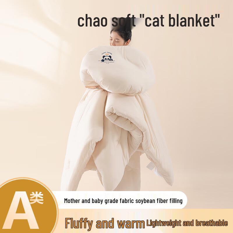 

mling Warm Thickened Soy Fiber Winter Duvet