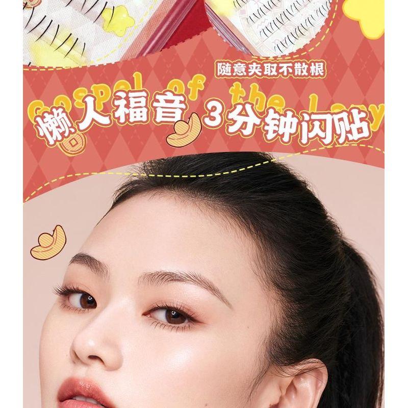 Mogugu - Natural Wispy Cluster Lower False Eyelashes