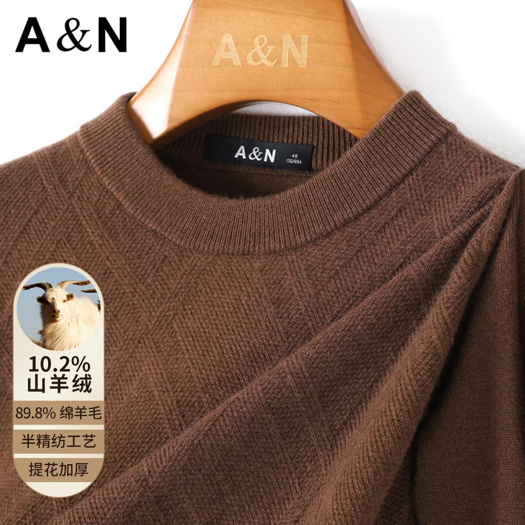 Cashmere & Sheep Wool Jacquard Thickened Solid Color Double Layer Half High Neck Men's Woolen Sweater