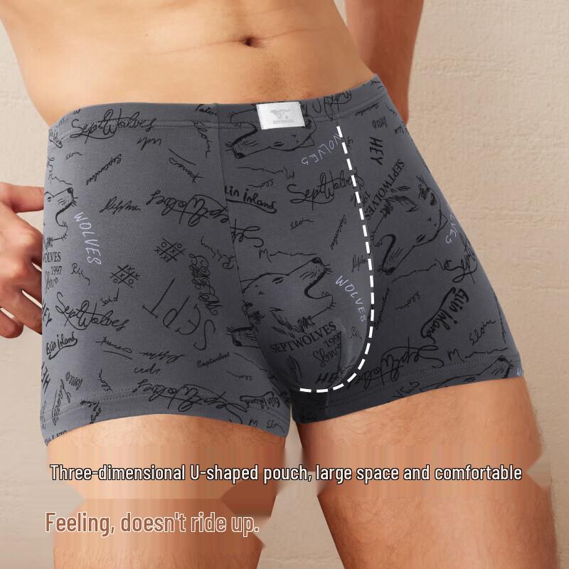 Septwolves Men's Antibacterial Stretch Cotton Boxer Briefs 3-Pack