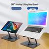 360° Rotatable Height-Adjustable Laptop & Tablet Stand