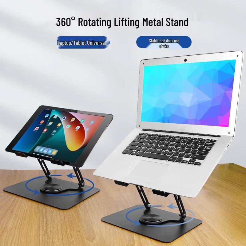 360° Rotatable Height-Adjustable Laptop & Tablet Stand