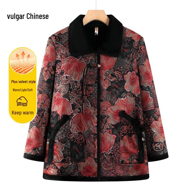 

Women s Fleece-Lined Warm Winter Coat for Seniors 2XL