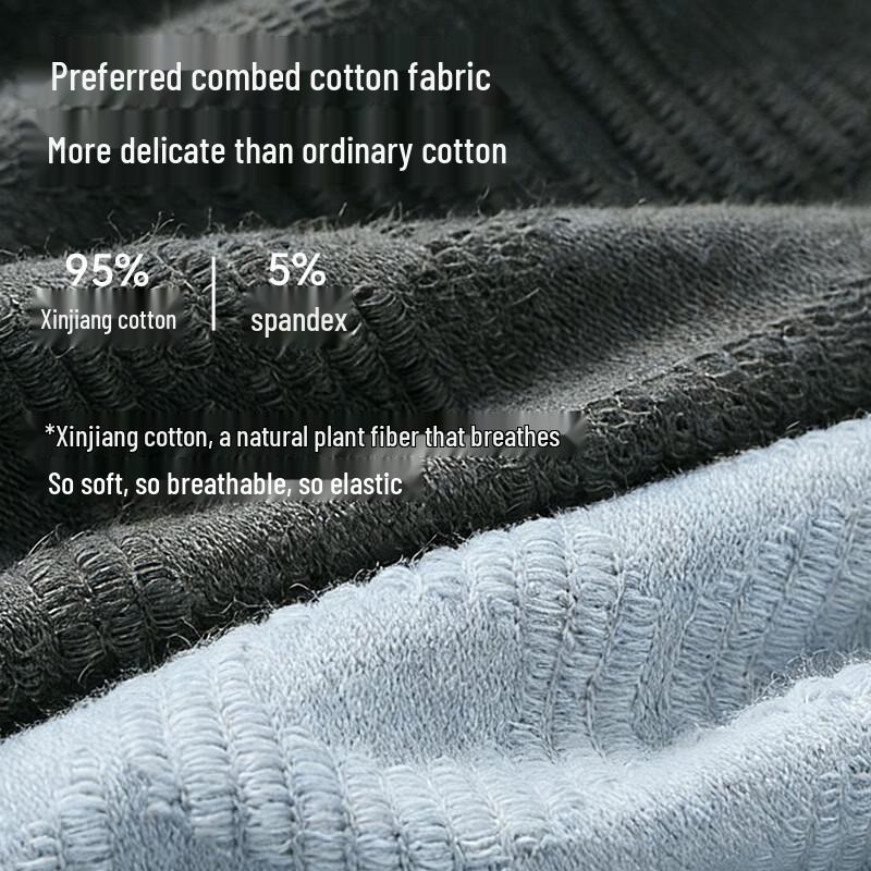 Cotton Soft Men's Jacquard Antibacterial Underwear