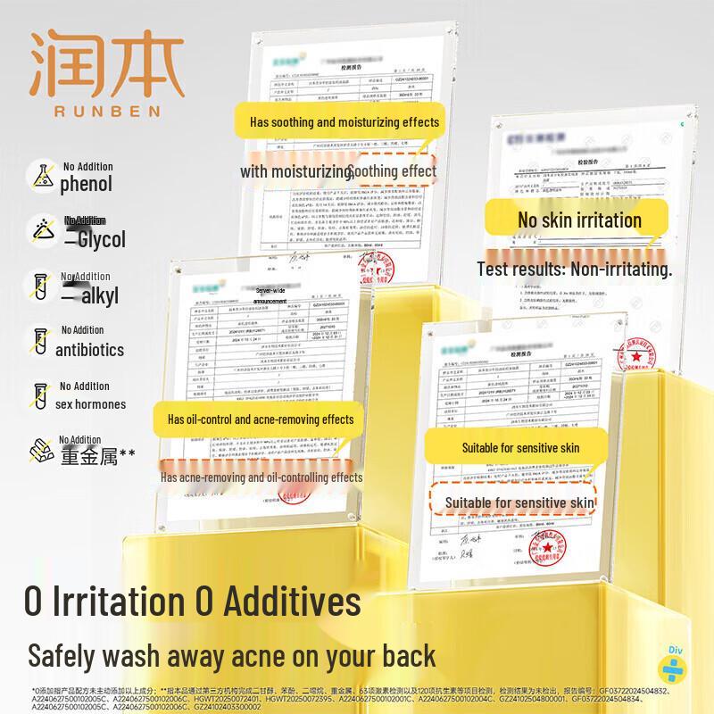 Runben Teen Oil Control Acne Shower Gel