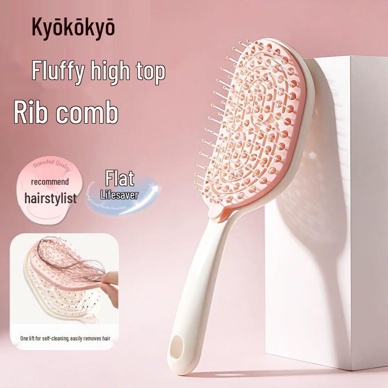 Jing Xiaojing Hair Styling & Massage Comb