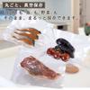 Yamazen Vacuum Packing Preservation Film Roll Type Width 20cm X Length 3m Pack of 2 PE+PA Material Y-FSR202
