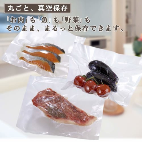 Yamazen Vacuum Packing Preservation Film Roll Type Width 20cm X Length 3m Pack of 2 PE+PA Material Y-FSR202