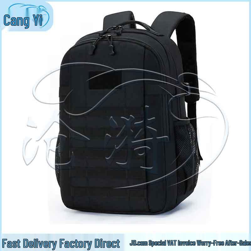 

Outdoor Tactical Training Backpack