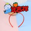 Red Snake Year Hairband Mascot Snake New Year Headdress Kawaii 2025 Happy New Year Headband  Men