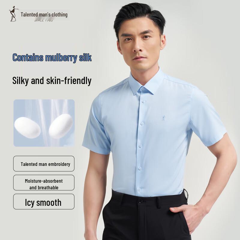 Мужская деловая рубашка с коротким рукавом из смесовой шелковой ткани 44
