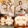 Cute Cartoon Biscuit Bear Plush Toy Cushion Pillow For Kids Fun And Fluffy Gift For Birthdays