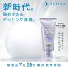 Bulk Purchase Senka Premium Perfect Whip Clear 120g X 2 Pieces Exfoliating Care Peeling Dullness Care Acne Prevention Transparency