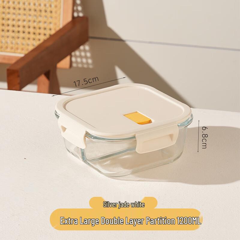 

ZISIZ Square Glass Food Storage Container