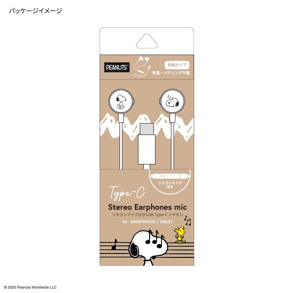 Gourmandise Peanuts Snoopy USB Stereo Earphones with Remote Control and White Type-C Microphone, SNGG-156WH