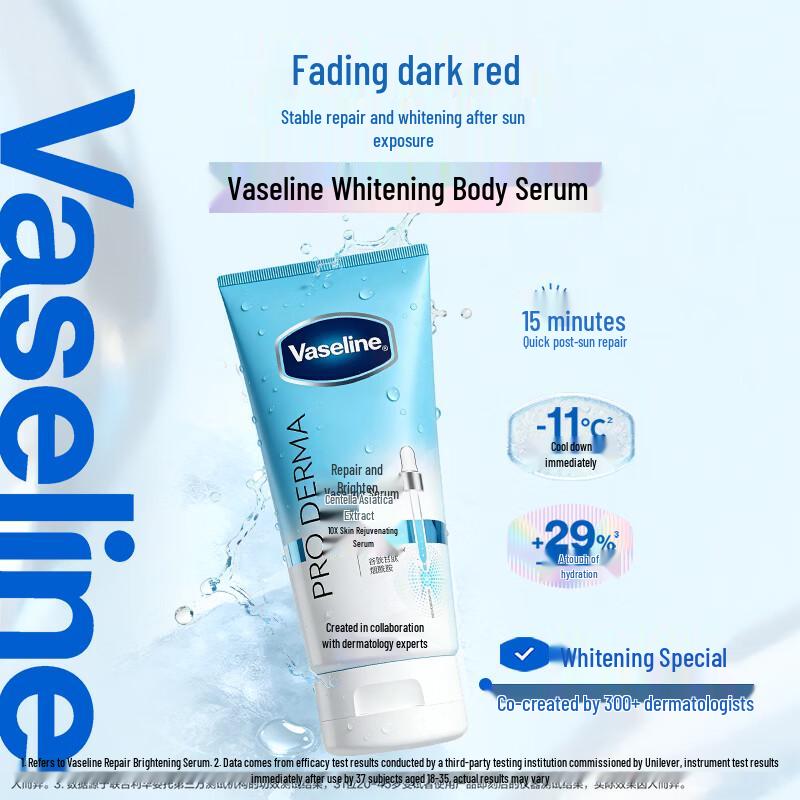 Vaseline Brightening Repair Essence Lotion