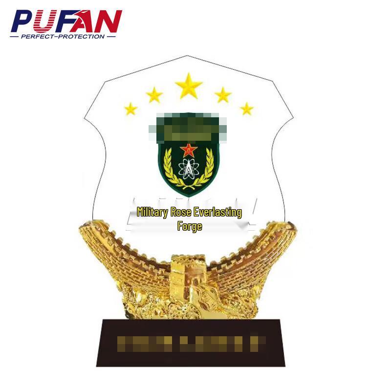 PUFAN Crystal Retirement Commemorative Trophy