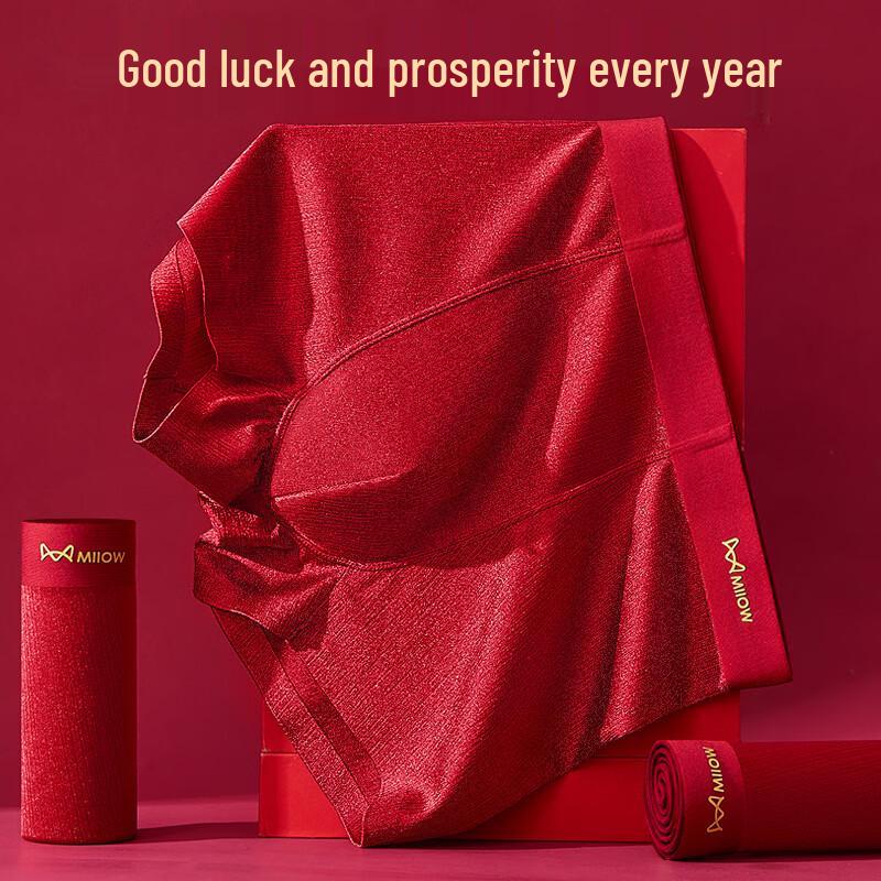 Mao Ren Men's Lucky Red Underwear 3-Pack Gift Set