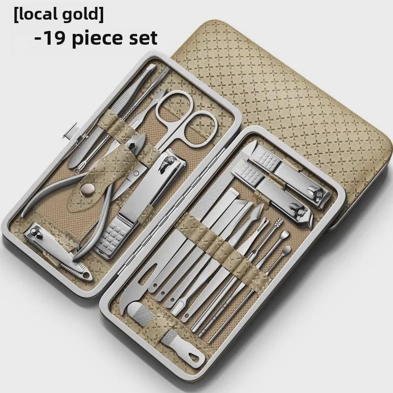 Stainless Steel Nail Clipper Set: Multifunctional Manicure & Pedicure Tools