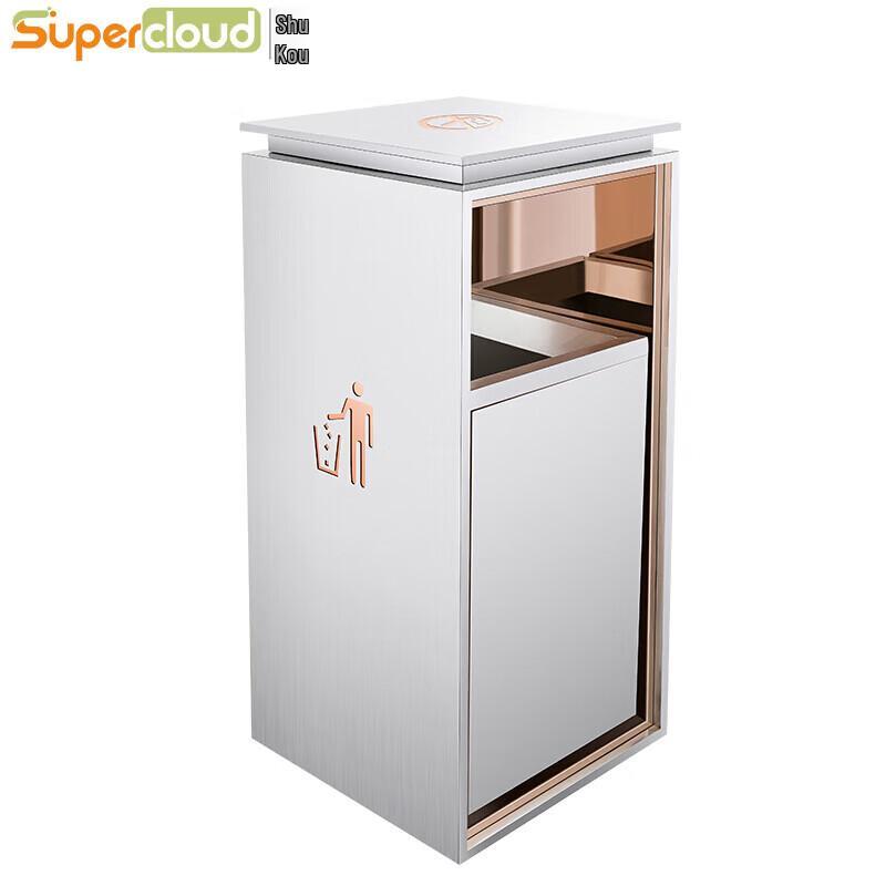Supercloud Stainless Steel Hotel Ashtray Bin