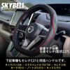 SKYBELL Vairaračio gaubtas D tipo natūrali oda S dydis odinis automobilinis įprastam automobiliui mažam automobiliui juodas 3D sukibimas vairo gaubtas (Balta siūlė)