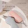 Dual sided warm and cool,breathable ice silk for cooling in summer,ice compress for sleeping, eye mask for shade and no pressure