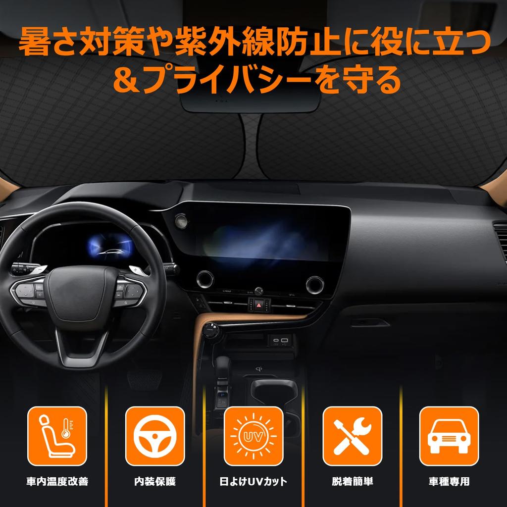 Lexus NX 20 Series Front Windshield Sunshade Generation UV No Suction Cups Light Heat Summer UV Easy Interior Storage Bag Included [Enhanced Version]