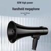 JinRui Outdoor High-Power Foldable Megaphone