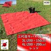 HOBI Cearșaf de supraviețuire de a treia generație 3L x culoare roșie în sol, ultra ușor, hidrofug de înaltă calitate, tratament cu parafină și greutate redusă, multifuncțional