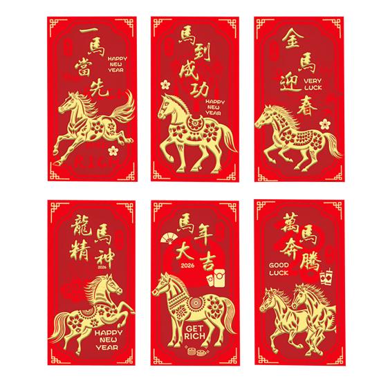 6Pcs Red Envelope Lunar New Year Gift Set with Golden Embossed Horse Patterns Automatic Sealing Design Red Money Envelopes