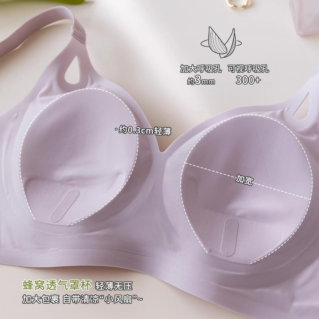 Traceless cool underwear women's big breasts show small gathering, pull to prevent sagging, close secondary breasts large size bra summer thin