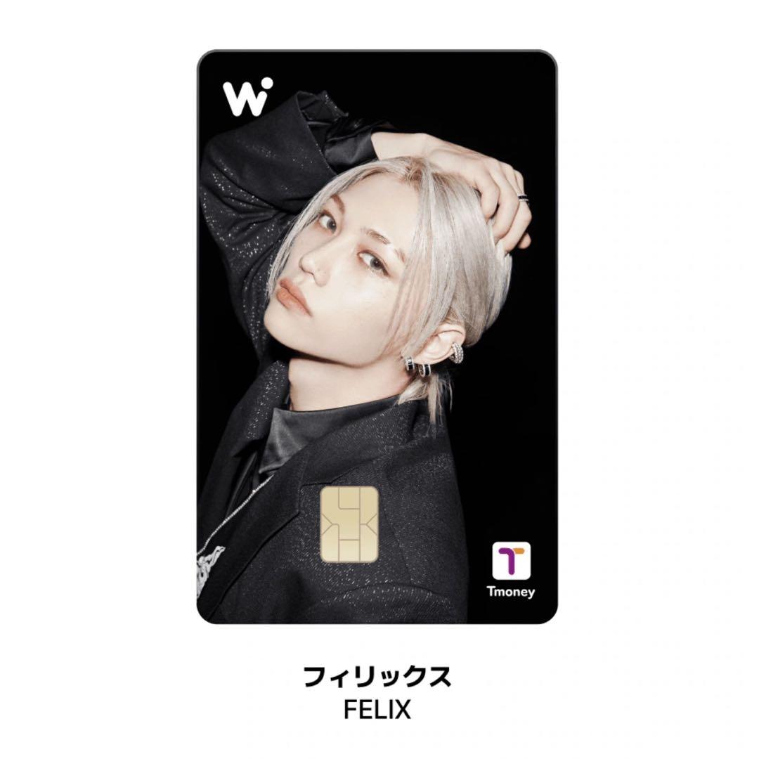 

[USED] Stray Kids WOWPASS Felix unregistered
