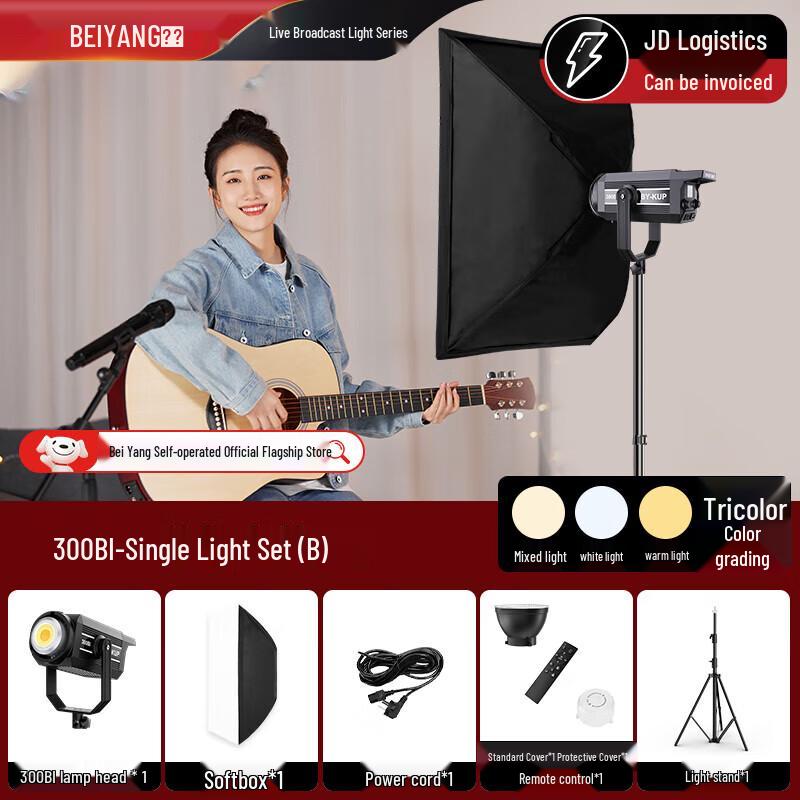 Beiyang LED Professional Live Broadcast Fill Light