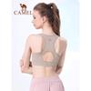 Camel Women's Supportive Yoga Sports Bra