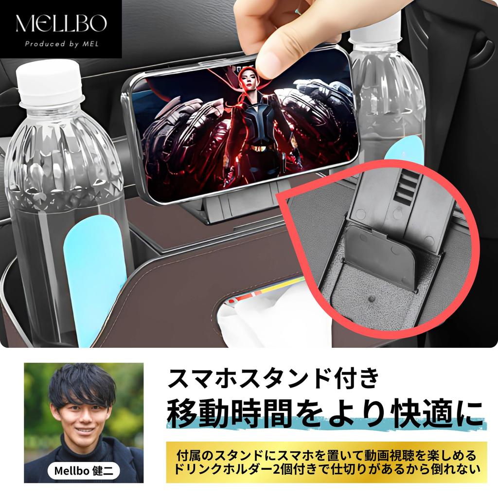 Mellbo Car Drink Holder for Back Includes Tissue and Smartphone Fits Refillable Tissues Up To Hangs from Brown Seats, Holder, 17cm, Headrest,