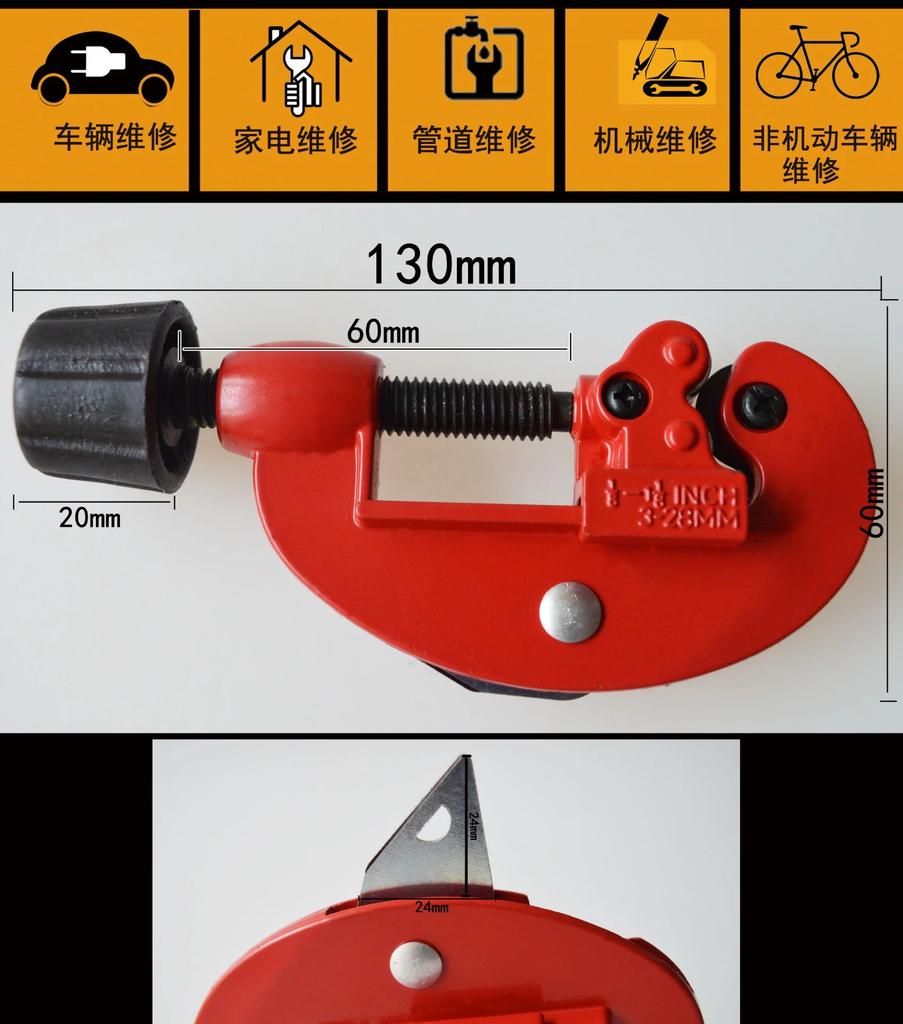 3mm-28mm Pijpsnijder 1/8"-1-1/8" Buis Snijder Schaar Snijgereedschap Voor Koper Plastic Aluminiumlegering Leidingbuis Mes Snijgereedschap