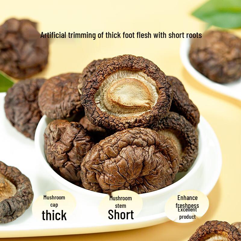 Green Emperor Premium Dried Fujian Shiitake Mushrooms