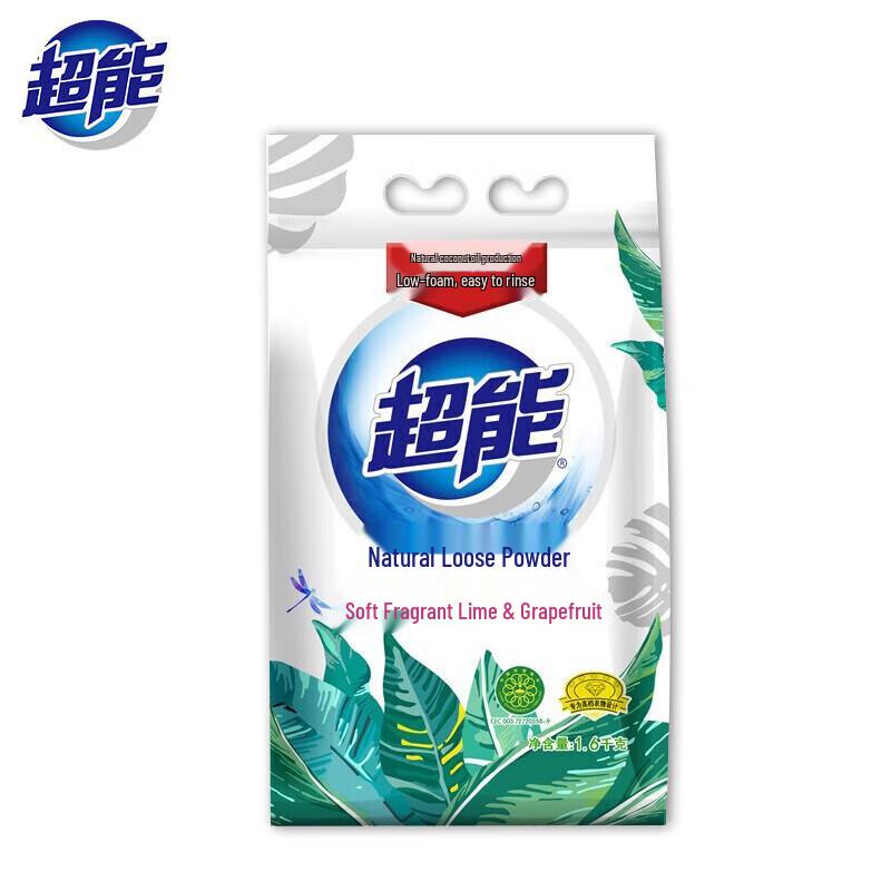 Supra Natural Lime Grapefruit Laundry Powder